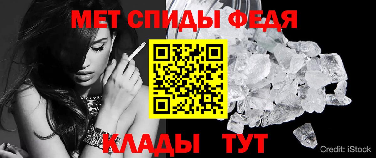 Амфетамин 97% Бузулук