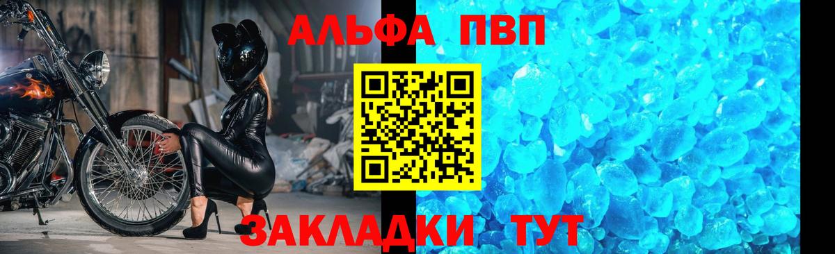 A PVP мука Бузулук