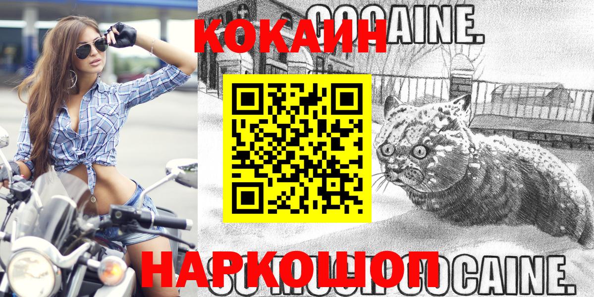 закладка  COCAIN Колумбийский  Вход с VPN  Бузулук  Кокаин Боливия 
