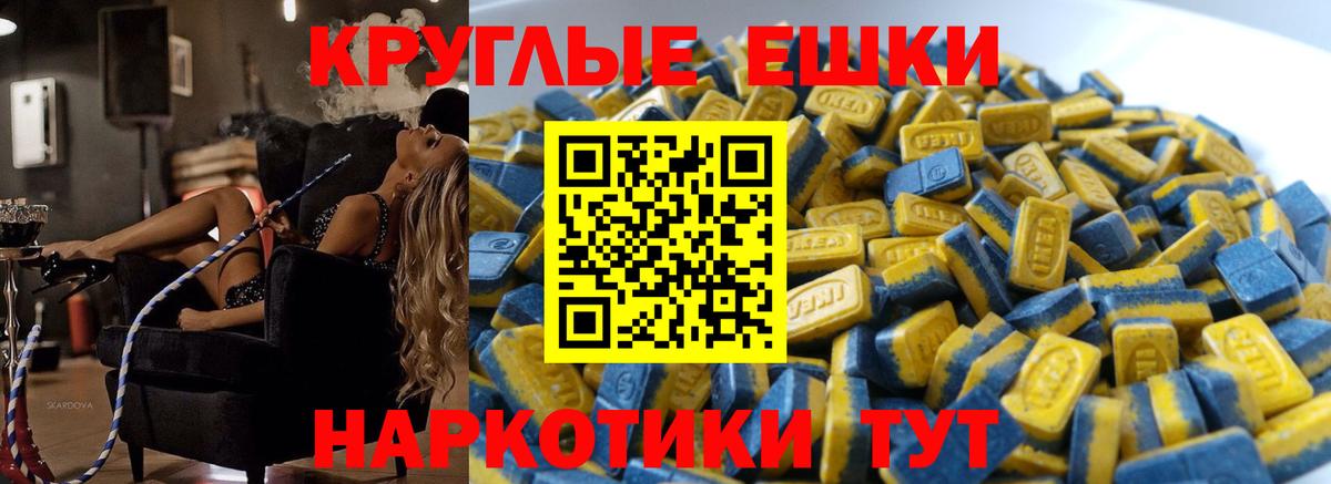 ЭКСТАЗИ VHQ Бузулук