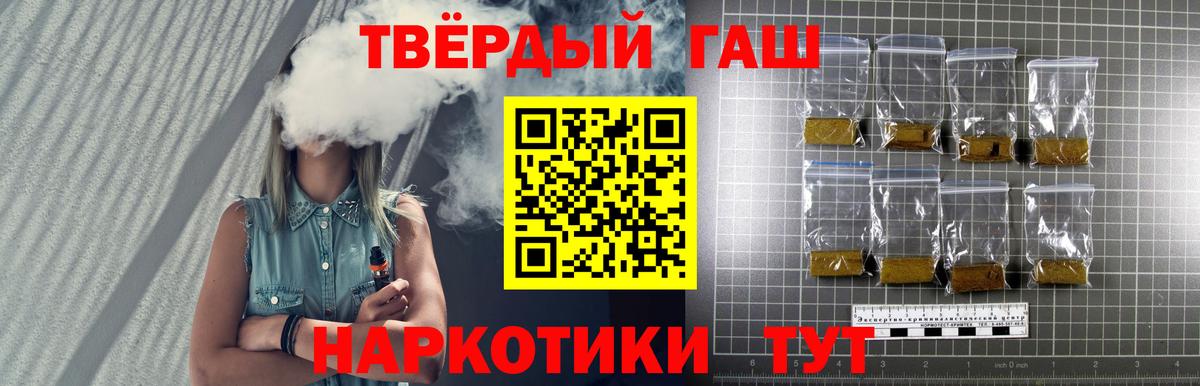 ГАШ Изолятор Бузулук
