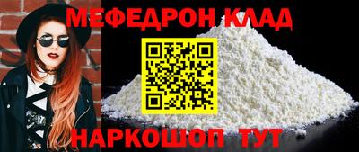 стафф Лесосибирск