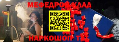 COCAINE Ливны