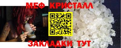 стафф Лесосибирск