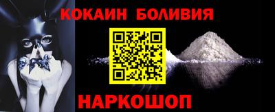 стафф Лесосибирск