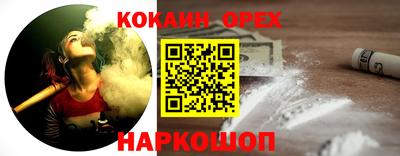 стафф Лесосибирск