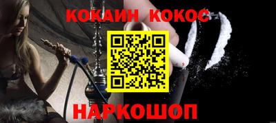 марки nbome Ликино-Дулёво