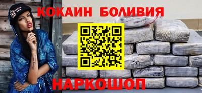 COCAINE Ливны
