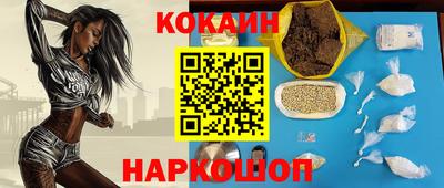 стафф Лесосибирск