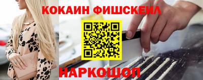 COCAINE Ливны
