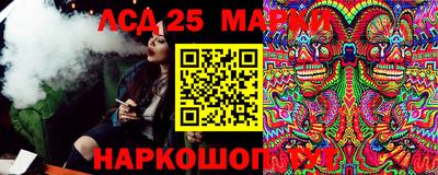 марки nbome Ликино-Дулёво