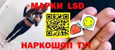 марки nbome Ликино-Дулёво