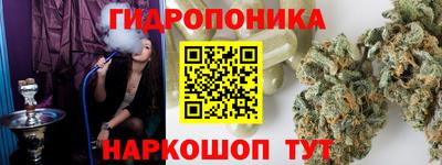 марки nbome Ликино-Дулёво