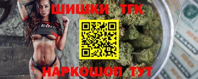 COCAINE Ливны