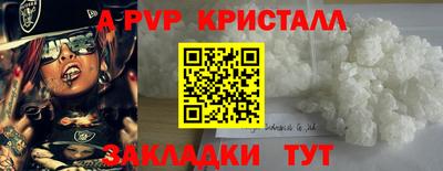 стафф Лесосибирск