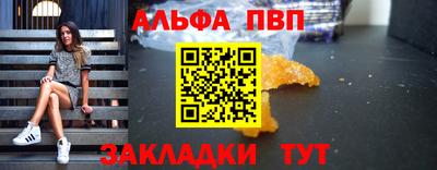 стафф Лесосибирск