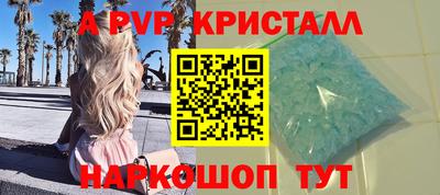 стафф Лесосибирск