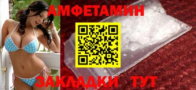 стафф Лесосибирск