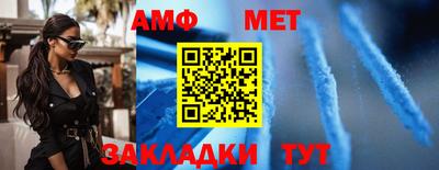 марки nbome Ликино-Дулёво