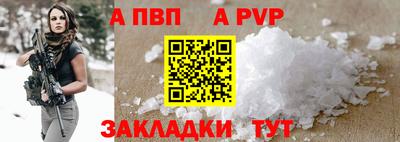 стафф Лесосибирск