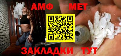 стафф Лесосибирск