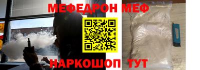 COCAINE Ливны