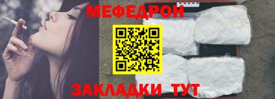 COCAINE Ливны
