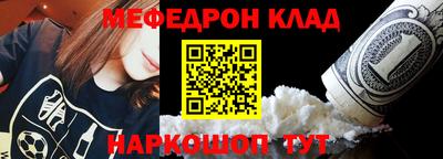 COCAINE Ливны