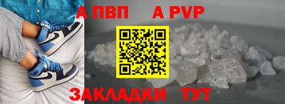 стафф Лесосибирск