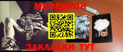 стафф Лесосибирск