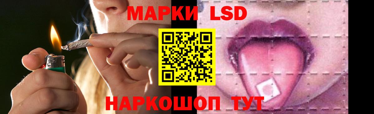 LSD-25 экстази кислота Бузулук