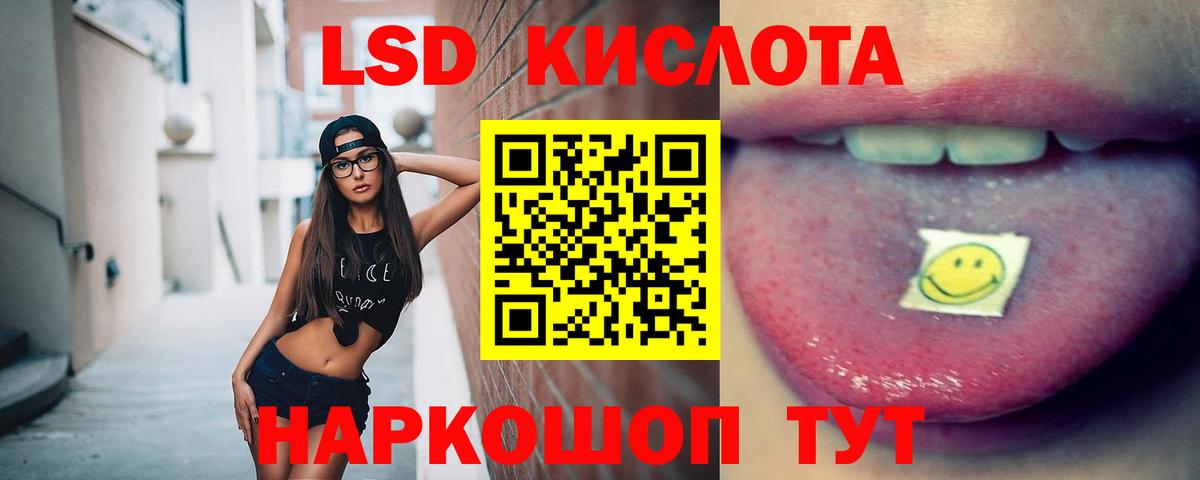Бузулук  LSD-25 экстази ecstasy  Лсд 25 экстази  LSD-25 экстази ecstasy  Вход с VPN 