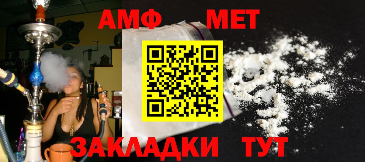 Бузулук  Метамфетамин Декстрометамфетамин 99.9%  Метамфетамин Декстрометамфетамин 99.9%  Метамфетамин  Вход с VPN 