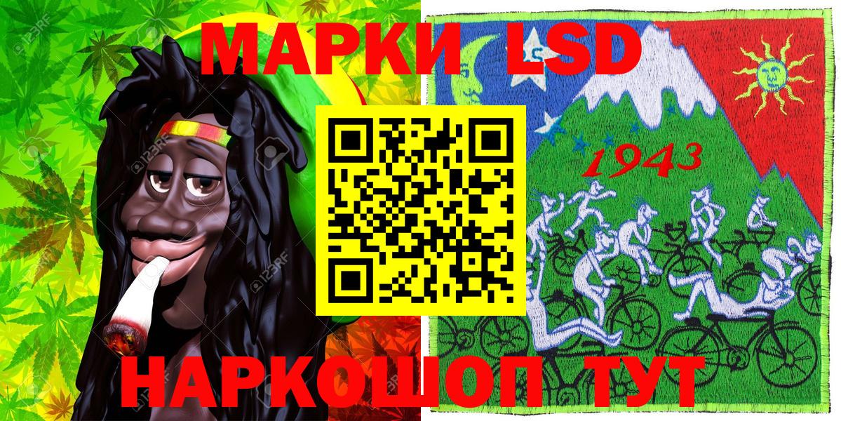 Бузулук  Марки NBOMe  Вход с VPN  Марки 25I-NBOMe 1500мкг 